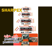 کاتر پلاتر Sharpex HK-720