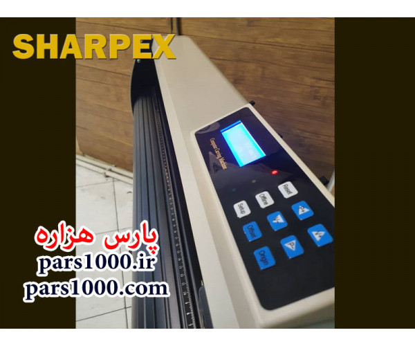 کاتر پلاتر Sharpex HK-1120