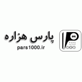 پارس هزاره